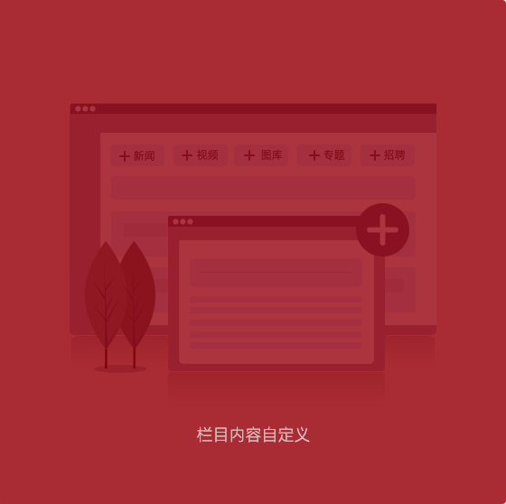 EVO视讯(中国)有限公司官网